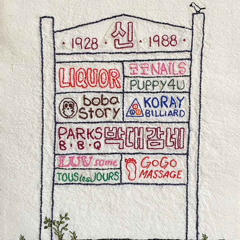 Koreatown Wall-Hanging