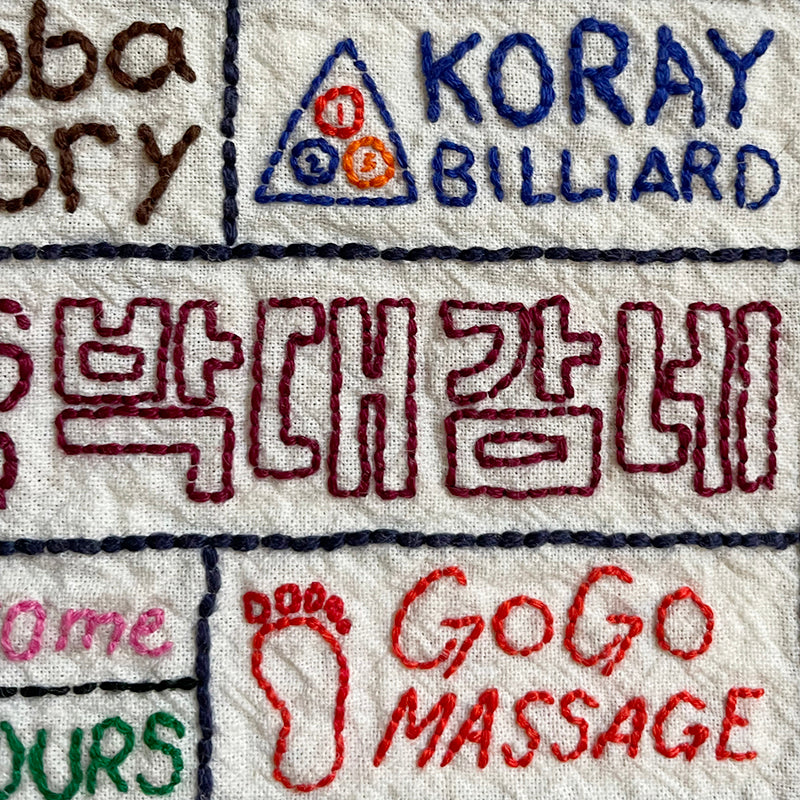 Koreatown Wall-Hanging